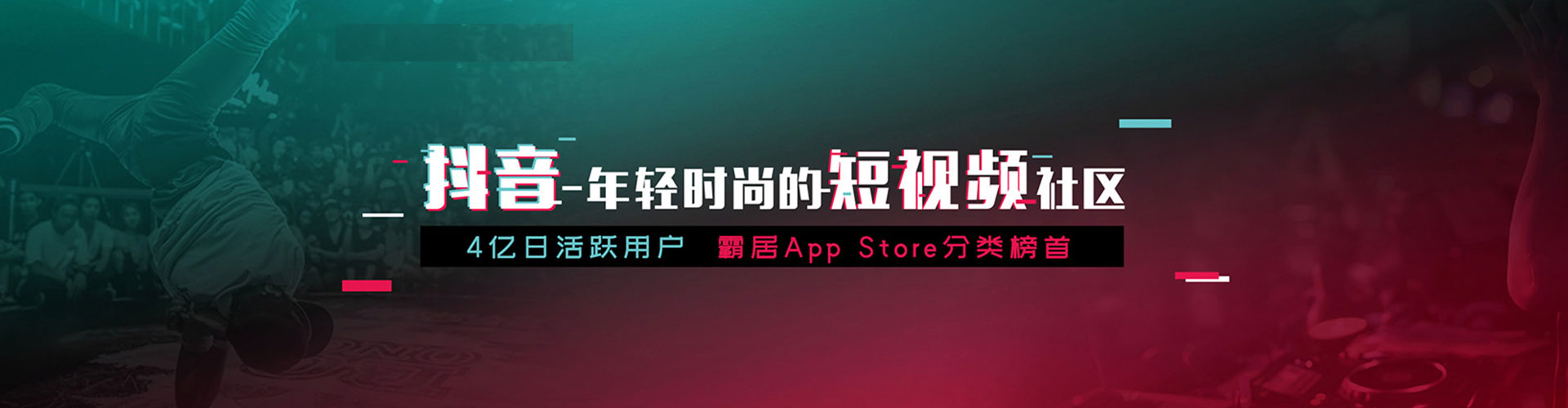 清流竞价开户推广