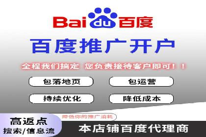 案例分享：竞价代运营助力企业降低成本